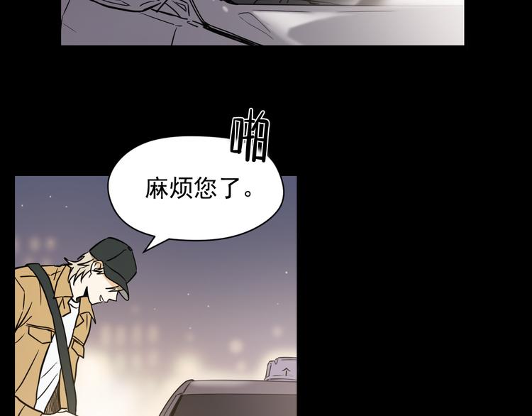 第1话 新人记者玩偷拍？4