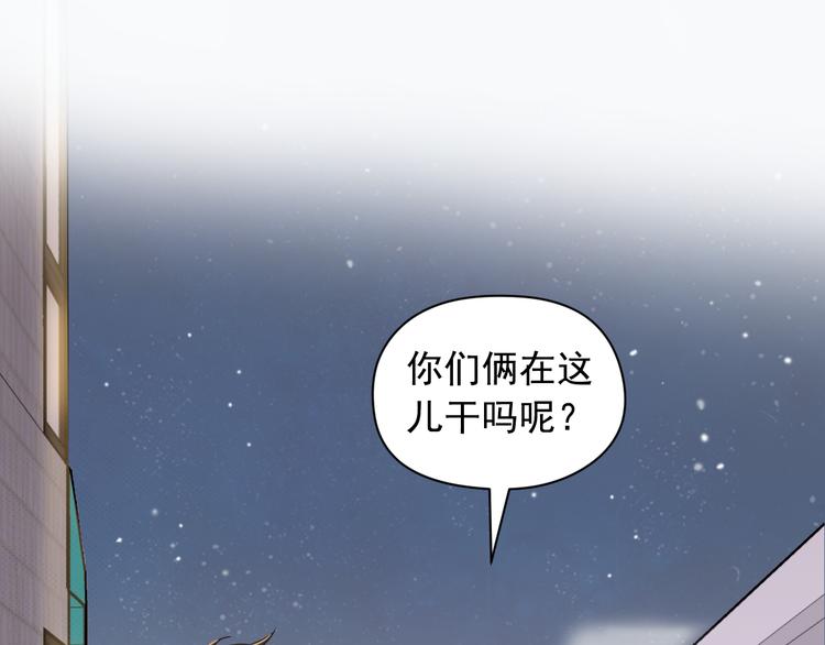 第3话 和他交易的第一次16