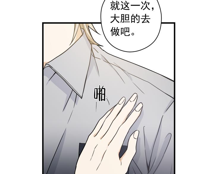 第1话 新人记者玩偷拍？23