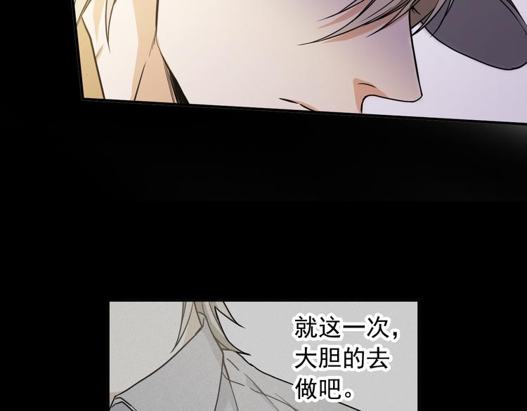 第1话 新人记者玩偷拍？80