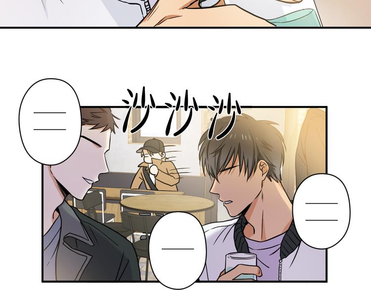 第1话 新人记者玩偷拍？33