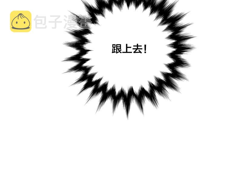第1话 新人记者玩偷拍？55