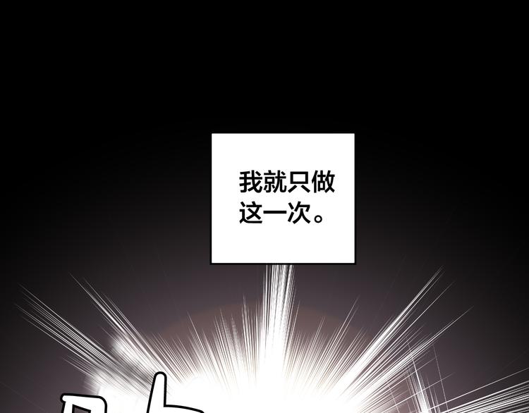 第1话 新人记者玩偷拍？83