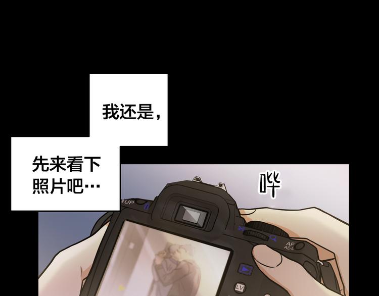 第2话 这是什麽鬼交易！31