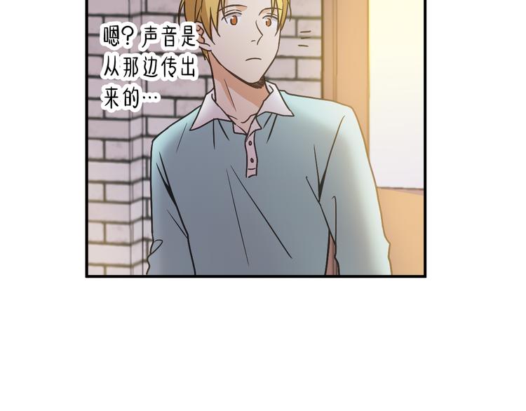 第3话 和他交易的第一次10