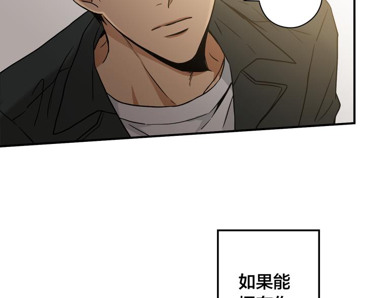 第3话 和他交易的第一次38
