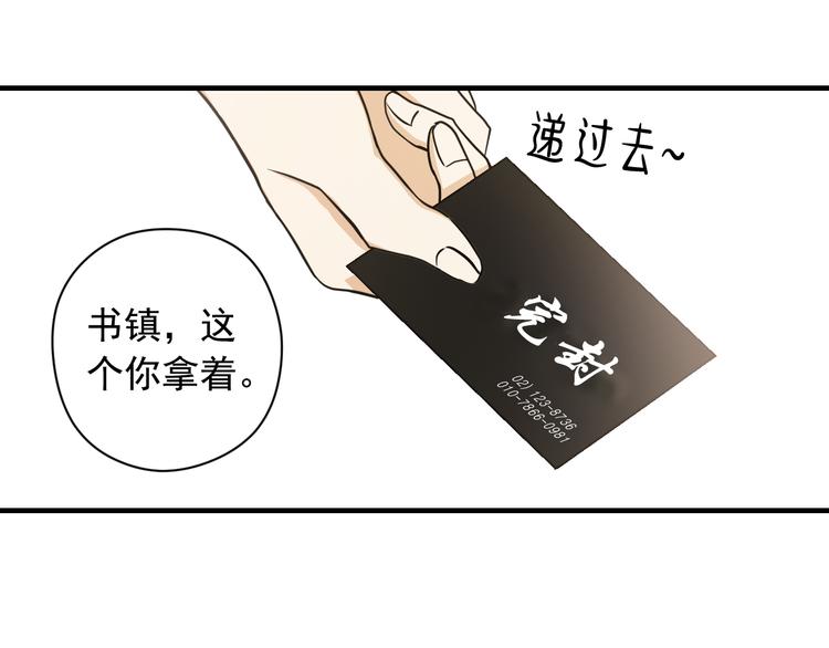 第1话 新人记者玩偷拍？11