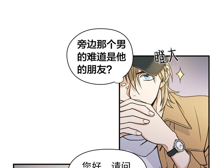 第1话 新人记者玩偷拍？34