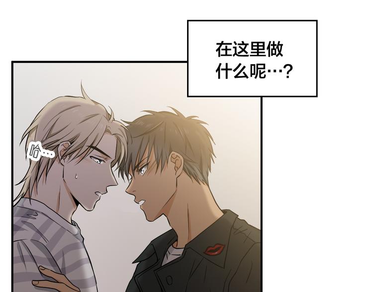第3话 和他交易的第一次30