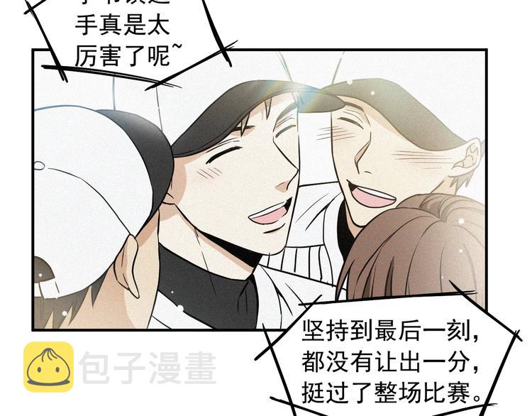 第2话 这是什麽鬼交易！15