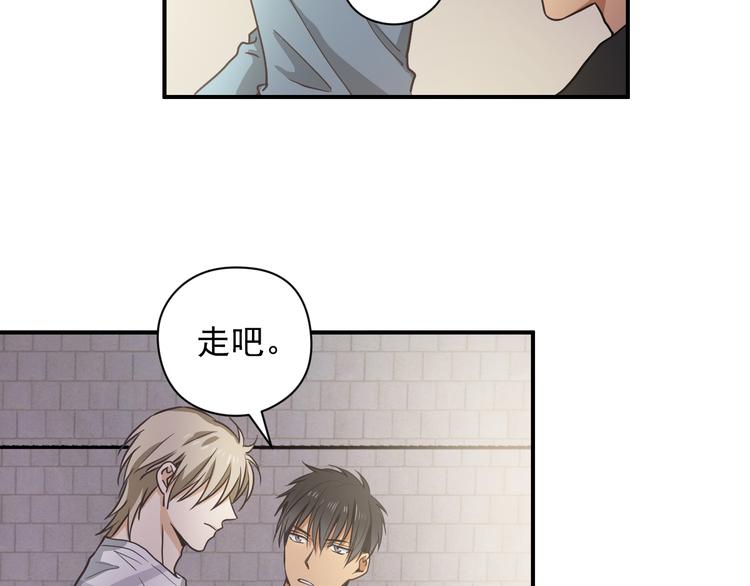 第3话 和他交易的第一次22