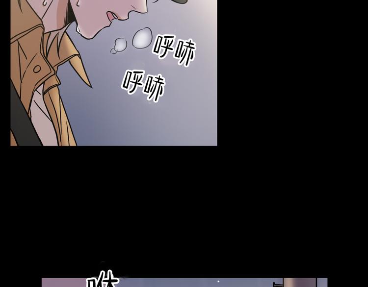 第2话 这是什麽鬼交易！28