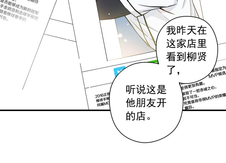 第1话 新人记者玩偷拍？16