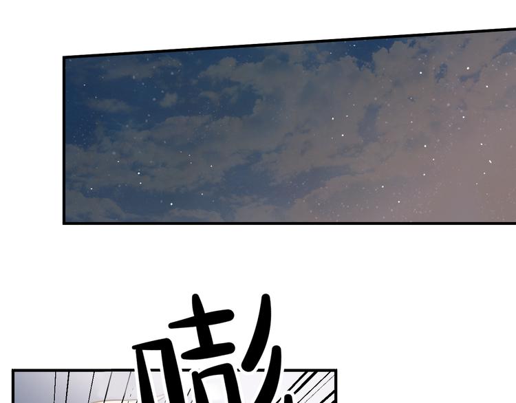 第2话 这是什麽鬼交易！89