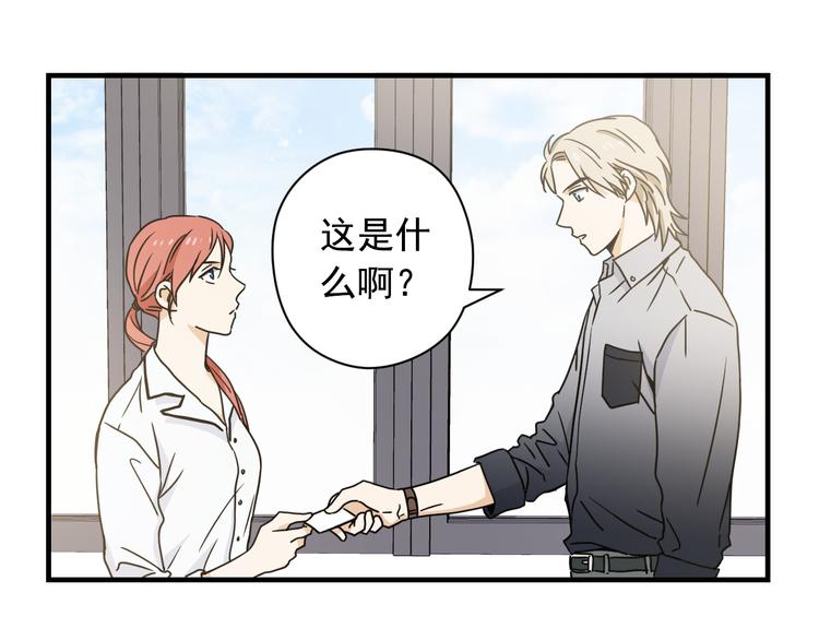 第1话 新人记者玩偷拍？12