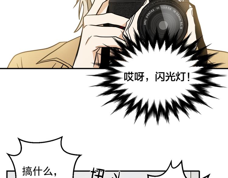 第2话 这是什麽鬼交易！4
