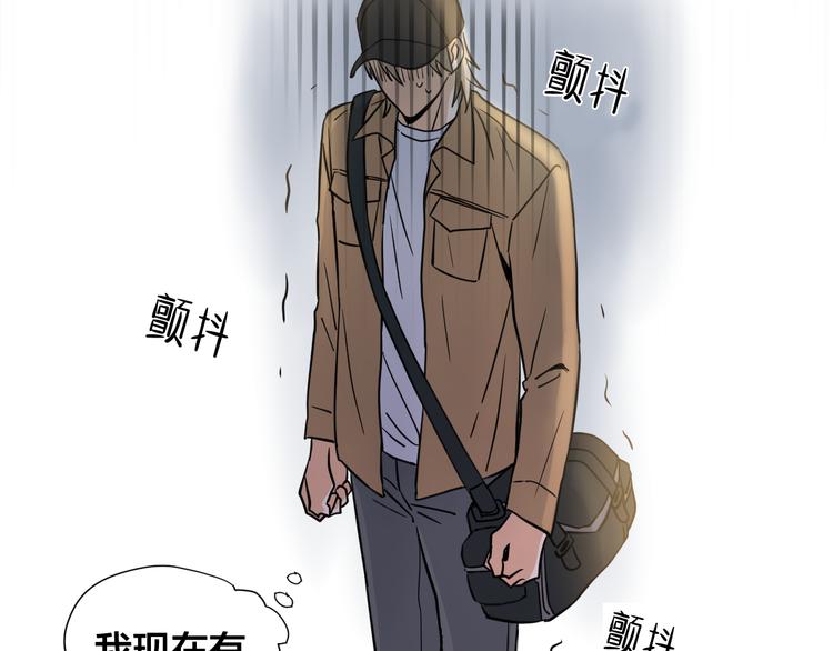 第1话 新人记者玩偷拍？64