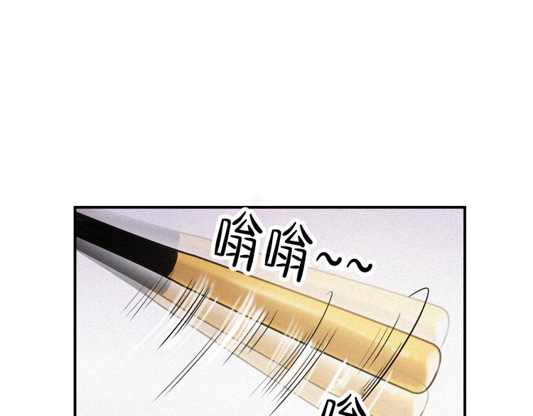 第3话 和他交易的第一次40