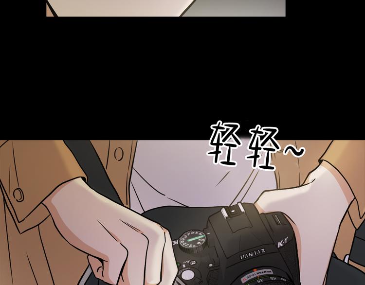 第2话 这是什麽鬼交易！34
