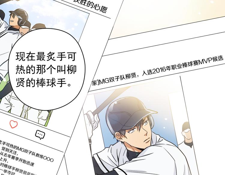 第1话 新人记者玩偷拍？15