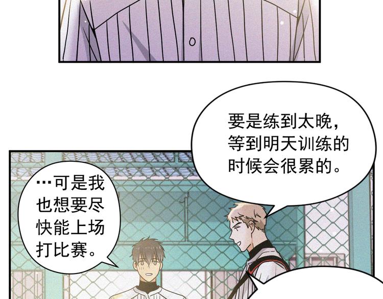 第3话 和他交易的第一次45