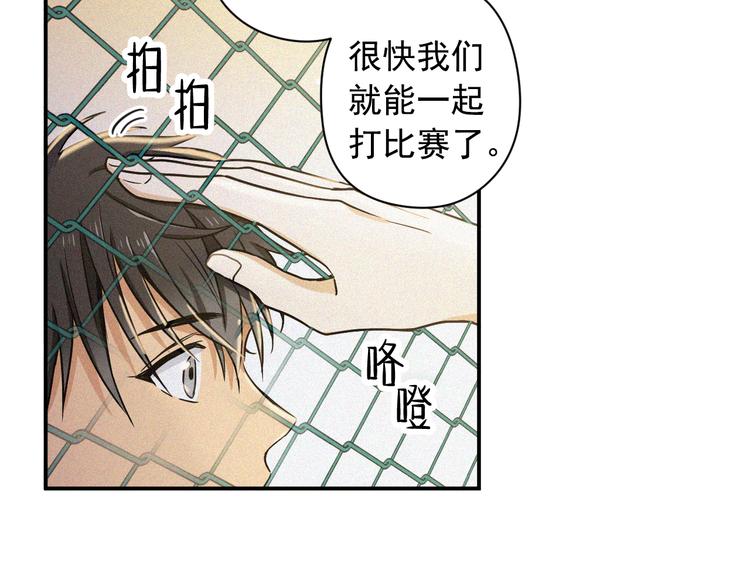 第3话 和他交易的第一次55