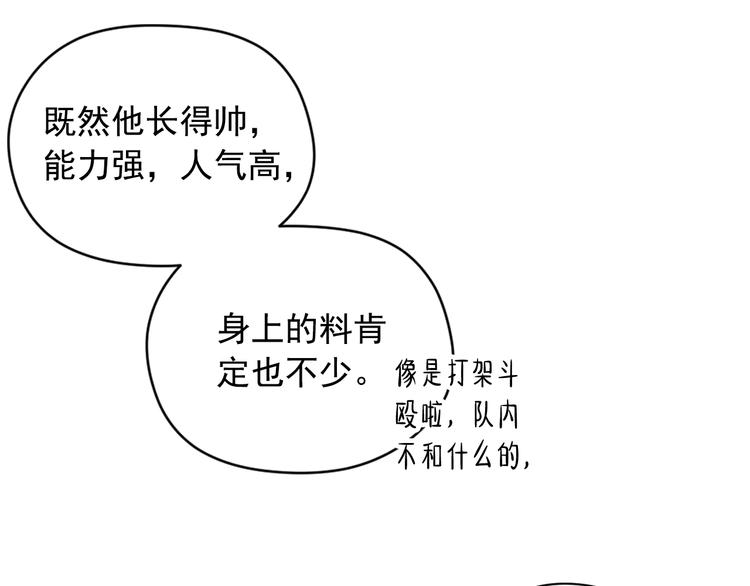 第1话 新人记者玩偷拍？17