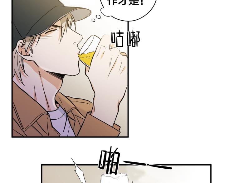 第1话 新人记者玩偷拍？53