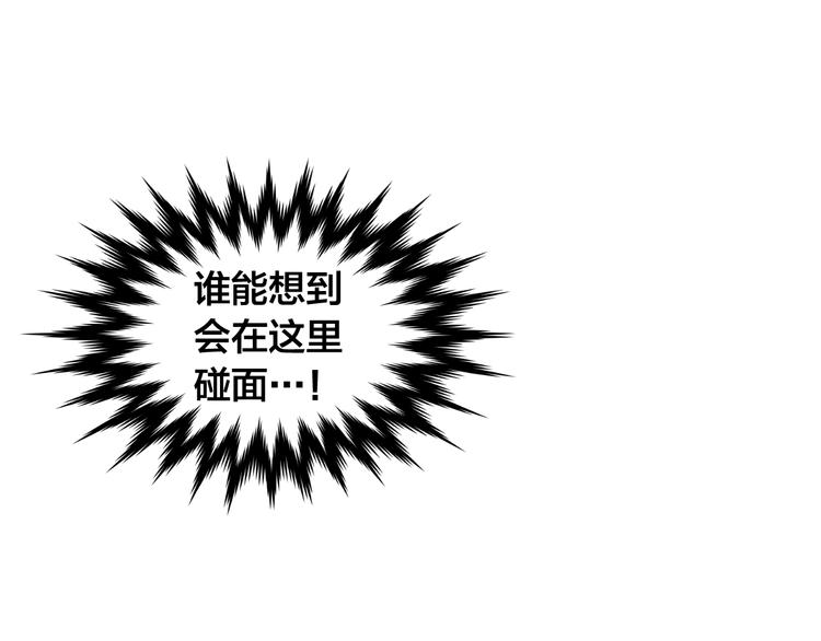 第2话 这是什麽鬼交易！82