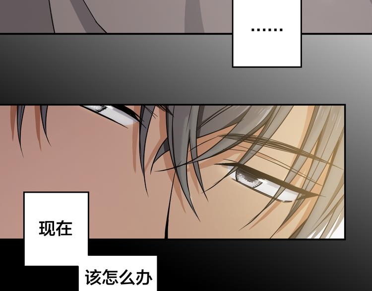 第3话 和他交易的第一次64