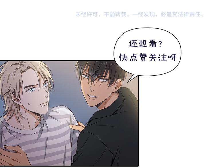 第1话 新人记者玩偷拍？90