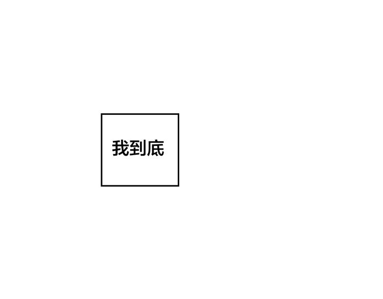 第3话 和他交易的第一次29