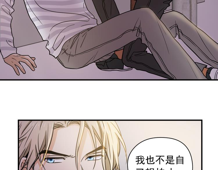第2话 这是什麽鬼交易！104
