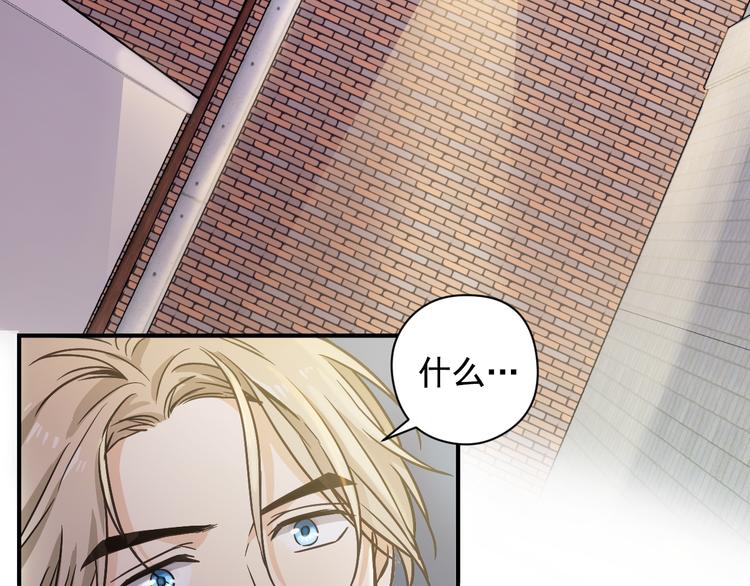 第3话 和他交易的第一次5