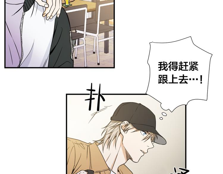 第1话 新人记者玩偷拍？43