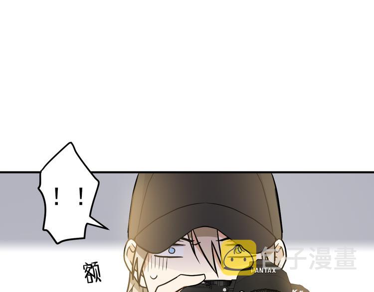 第2话 这是什麽鬼交易！3