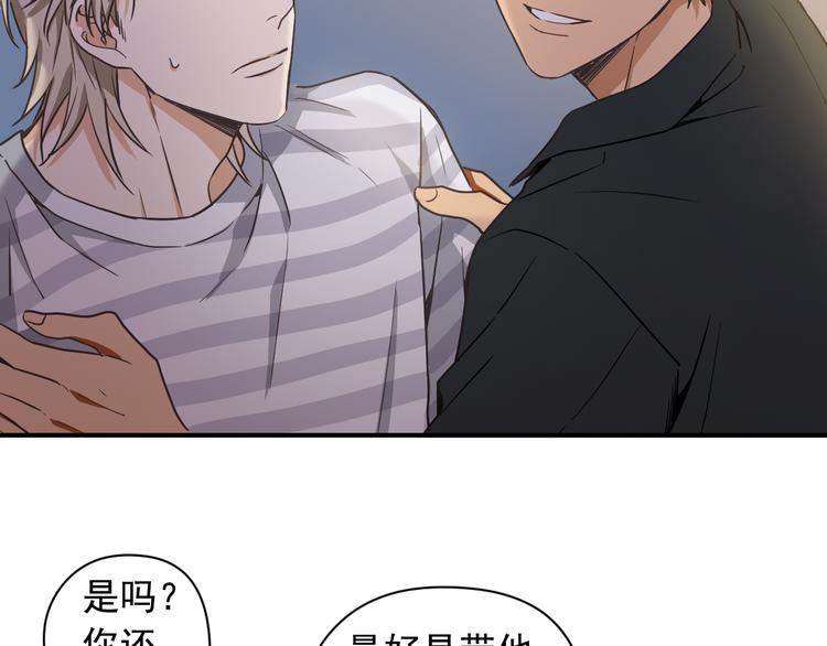 第3话 和他交易的第一次19