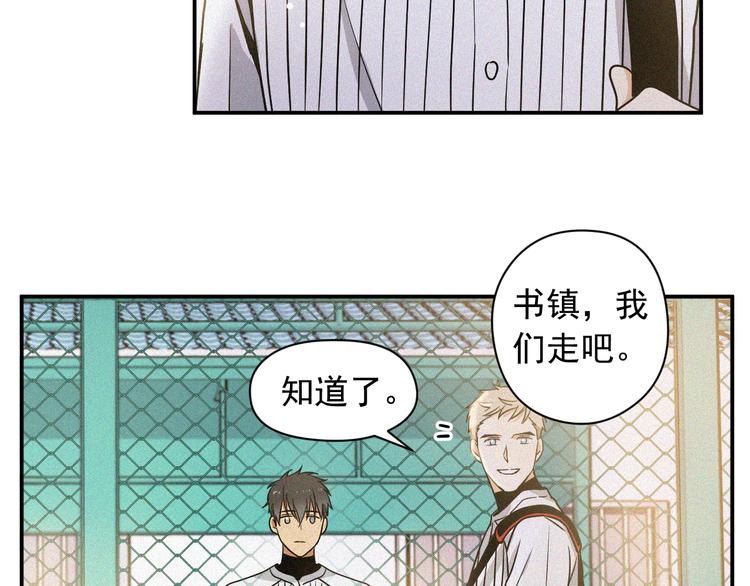 第3话 和他交易的第一次49