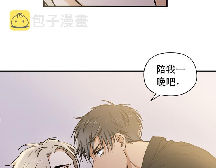 第2话 这是什麽鬼交易！112