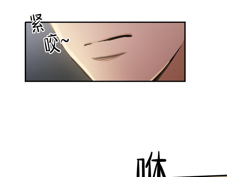 第2话 这是什麽鬼交易！109