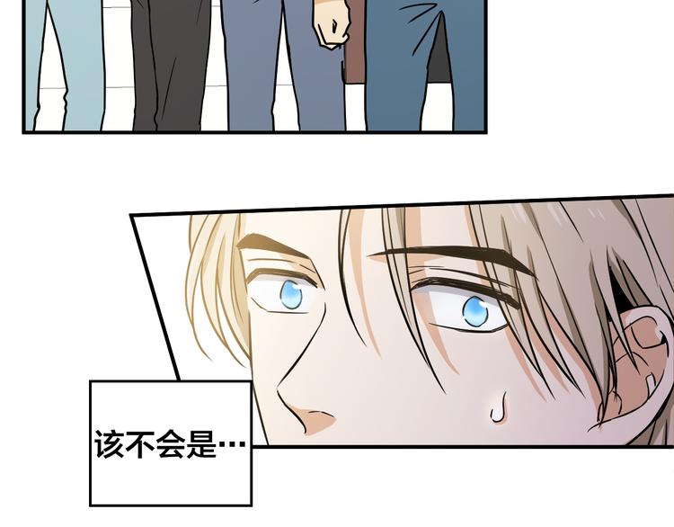第2话 这是什麽鬼交易！79