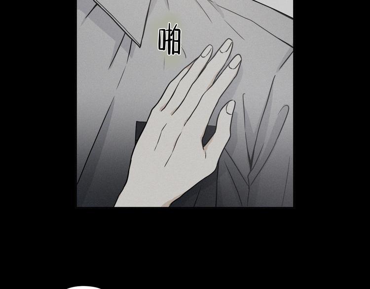 第1话 新人记者玩偷拍？81