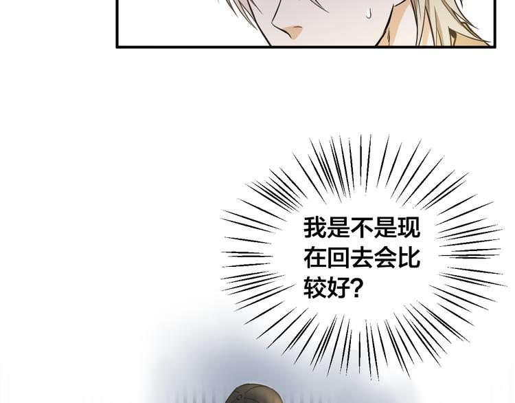 第1话 新人记者玩偷拍？63