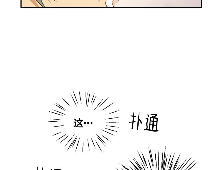 第1话 新人记者玩偷拍？74