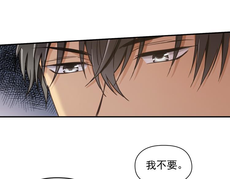 第3话 和他交易的第一次11