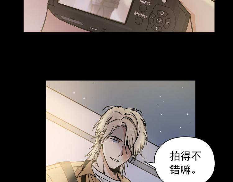第2话 这是什麽鬼交易！32