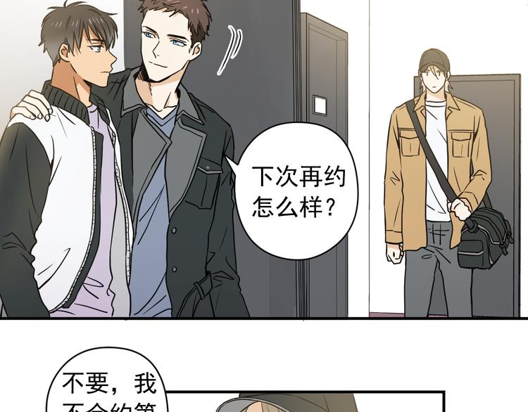 第1话 新人记者玩偷拍？67