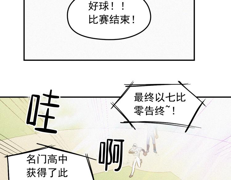 第2话 这是什麽鬼交易！13