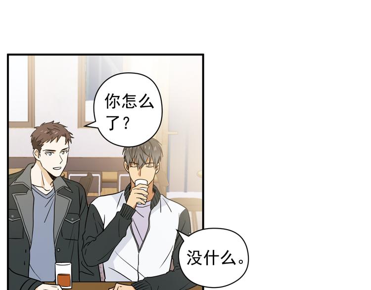 第1话 新人记者玩偷拍？38