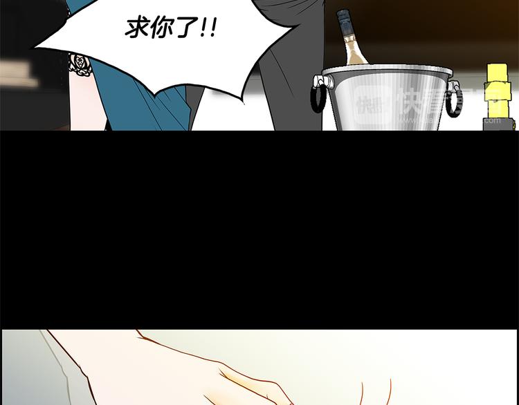 第1话 冲突112